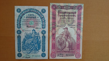 Réimpression sur papier avec filigrane Russie 1898-1899 LIVRAISON GRATUITE !!