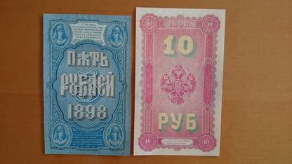 Réimpression sur papier avec filigrane Russie 1898-1899 LIVRAISON GRATUITE !!