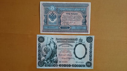 Réimpression sur papier avec filigrane Russie 1898-1899 LIVRAISON GRATUITE !!