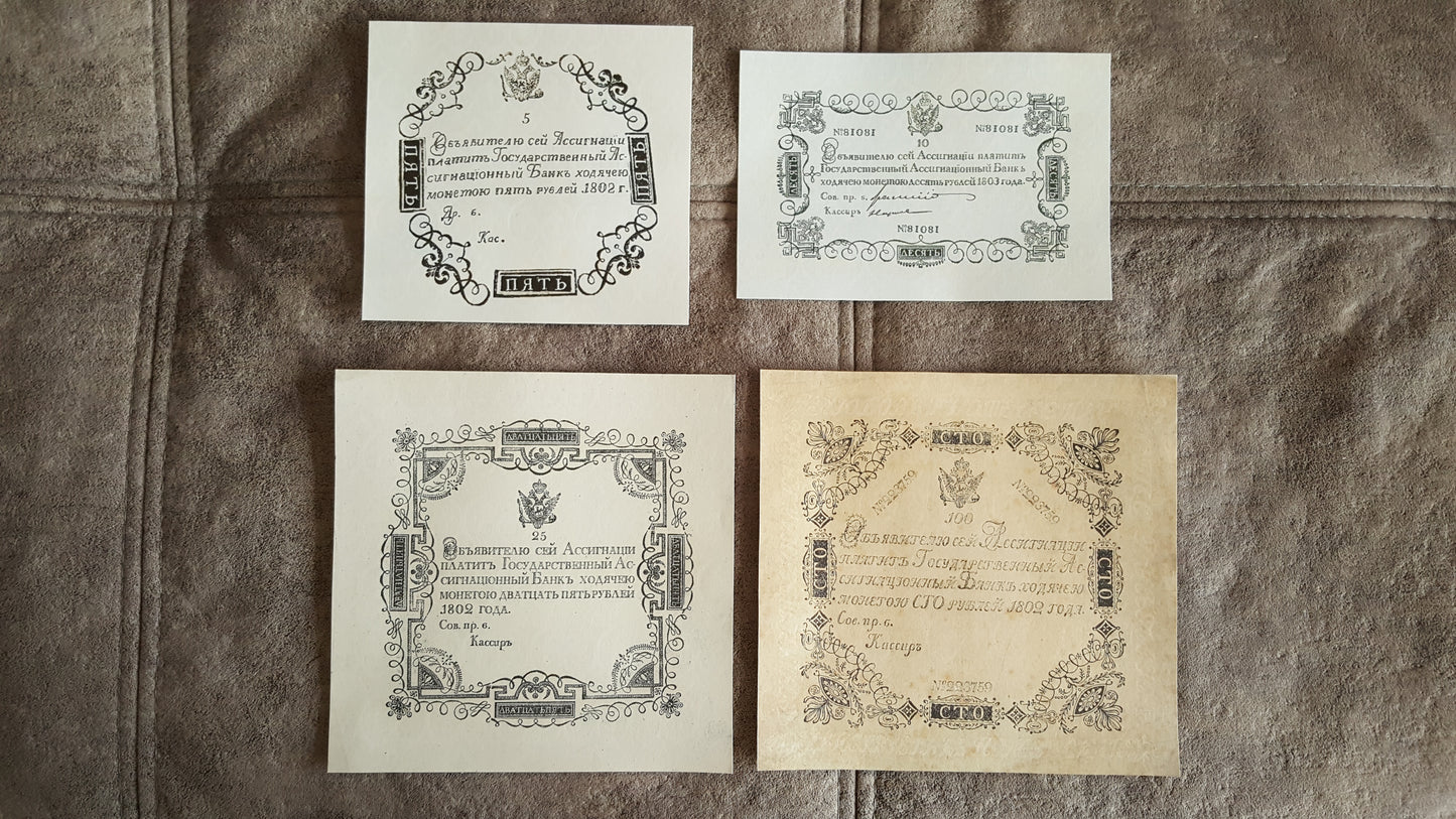 Reprint on paper with W/M Russia 1802-1803 y. FREE SHIPPING !!!