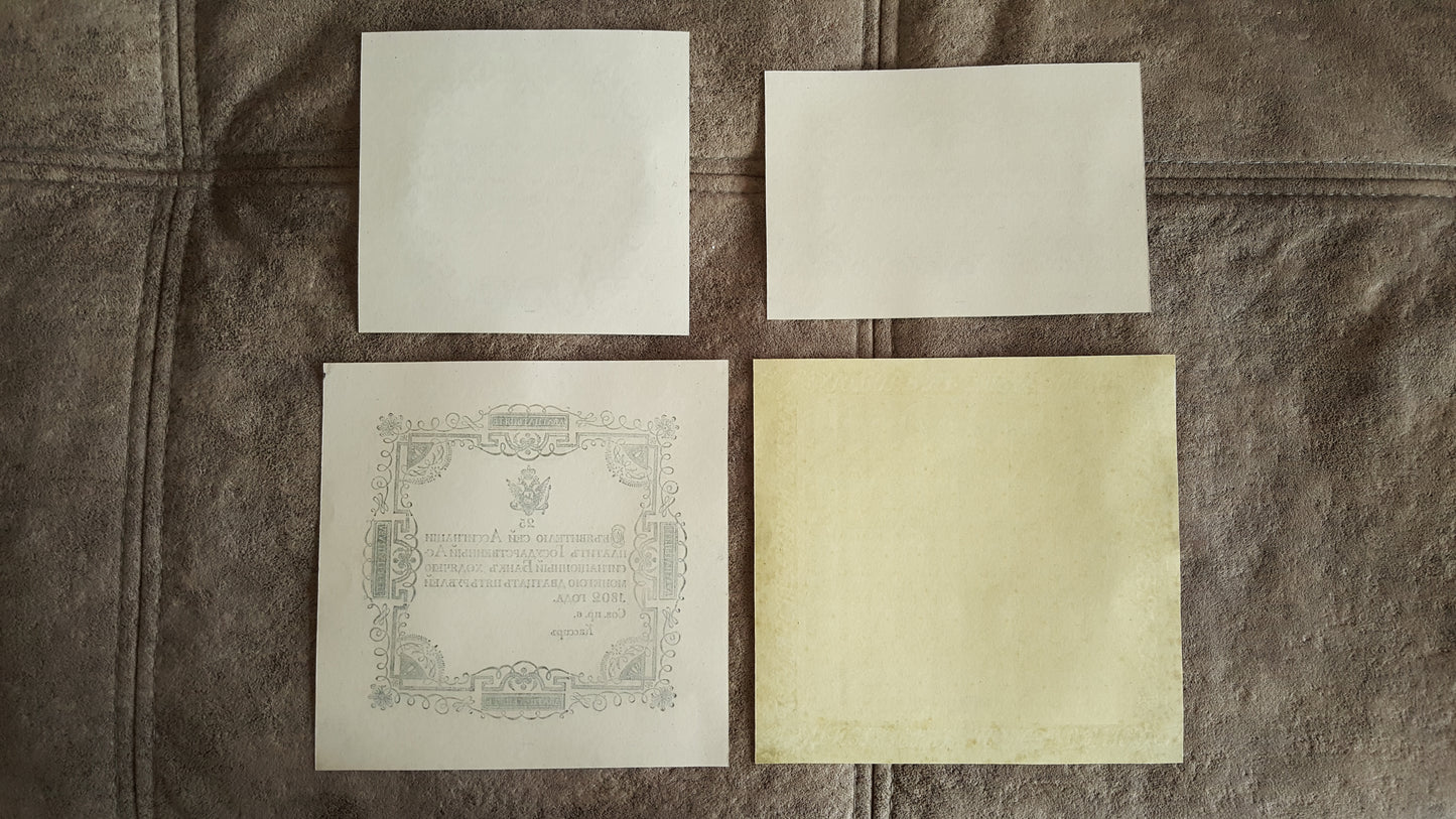 Reprint on paper with W/M Russia 1802-1803 y. FREE SHIPPING !!!