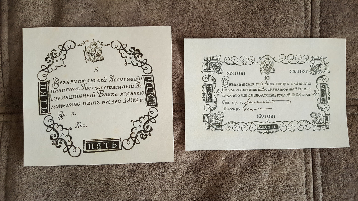 Reprint on paper with W/M Russia 1802-1803 y. FREE SHIPPING !!!