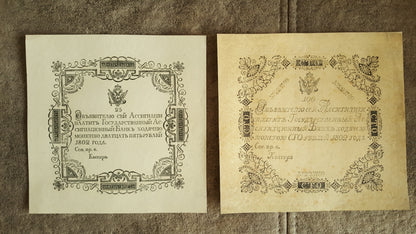 Reimpresión en papel con W/M Rusia 1802-1803 a. ENVIO GRATIS !!!