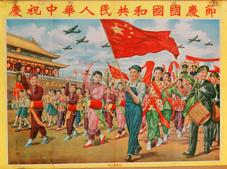 Reprint on paper with W/M China 1953 y. FREE SHIPPING !!! 免費送貨 !!! 中國