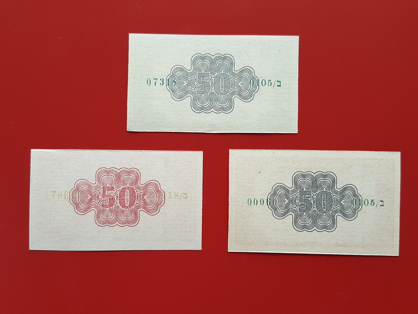 Reprint on paper with W/M Israel 1952 Set Prutot Rarest signatures FREE SHIPPING