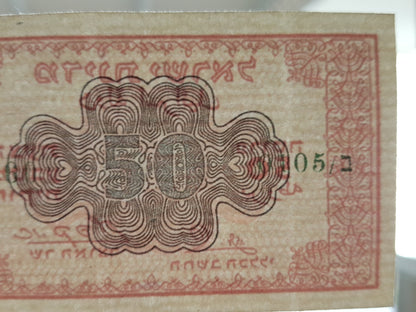 Réimpression sur papier avec filigrane Israël 1952 Ensemble Prutot Signatures les plus rares LIVRAISON GRATUITE