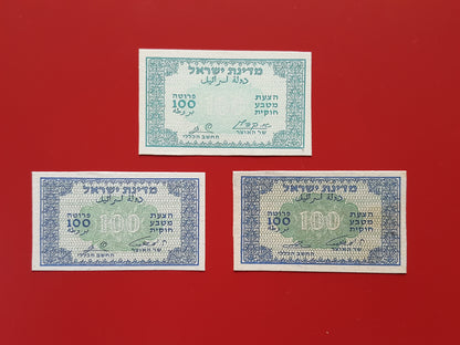 Réimpression sur papier avec filigrane Israël 1952 Ensemble Prutot Signatures les plus rares LIVRAISON GRATUITE