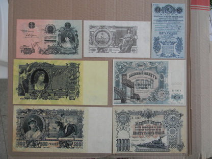 Réimpression sur papier avec filigrane Russie 1918-1921. LIVRAISON GRATUITE !!