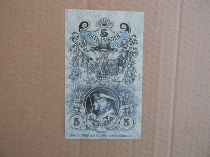 Réimpression sur papier avec filigrane Russie 1918-1921. LIVRAISON GRATUITE !!