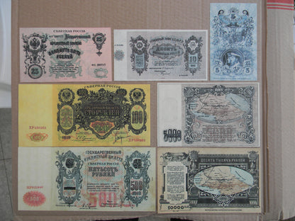Réimpression sur papier avec filigrane Russie 1918-1921. LIVRAISON GRATUITE !!