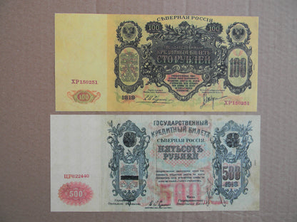 Réimpression sur papier avec filigrane Russie 1918-1921. LIVRAISON GRATUITE !!
