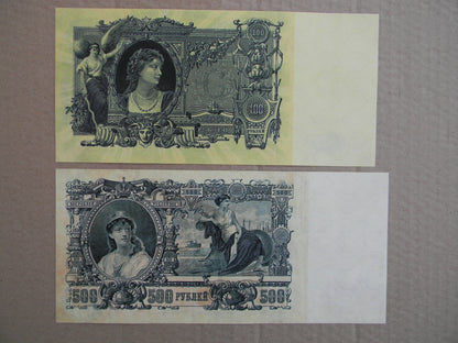Réimpression sur papier avec filigrane Russie 1918-1921. LIVRAISON GRATUITE !!