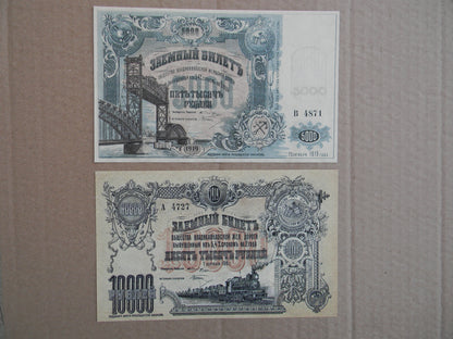 Réimpression sur papier avec filigrane Russie 1918-1921. LIVRAISON GRATUITE !!