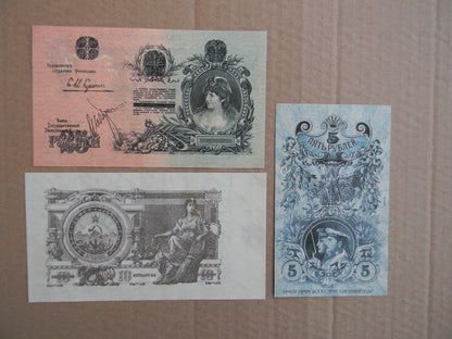 Réimpression sur papier avec filigrane Russie 1918-1921. LIVRAISON GRATUITE !!