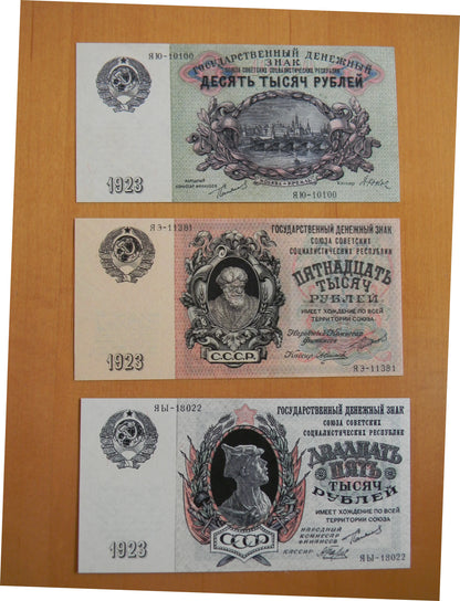 Réimpression sur papier avec filigrane Russie 10000 15000 2500 roubles 1923 LIVRAISON GRATUITE !!