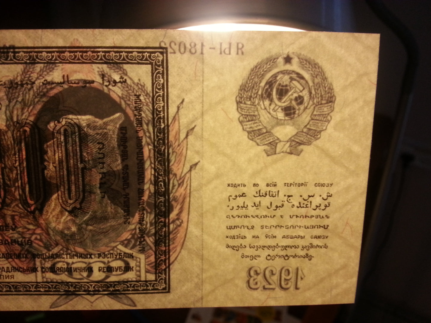 Reprint on paper with W/M Russia 10000 15000 2500 ruble 1923  FREE SHIPPING !!