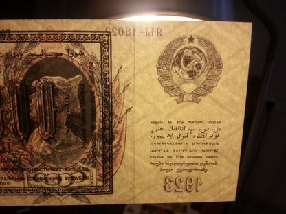 Réimpression sur papier avec filigrane Russie 10000 15000 2500 roubles 1923 LIVRAISON GRATUITE !!