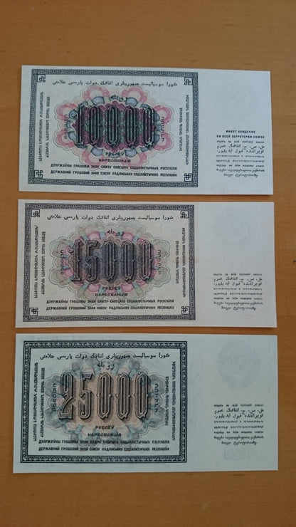 Réimpression sur papier avec filigrane Russie 10000 15000 2500 roubles 1923 LIVRAISON GRATUITE !!