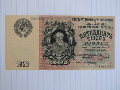 Réimpression sur papier avec filigrane Russie 10000 15000 2500 roubles 1923 LIVRAISON GRATUITE !!
