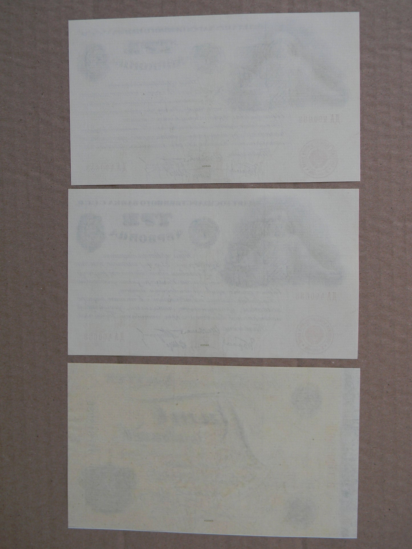 Reprint on paper with W/M Russia Chervonec 1924 -1928 y. FREE SHIPPING !!