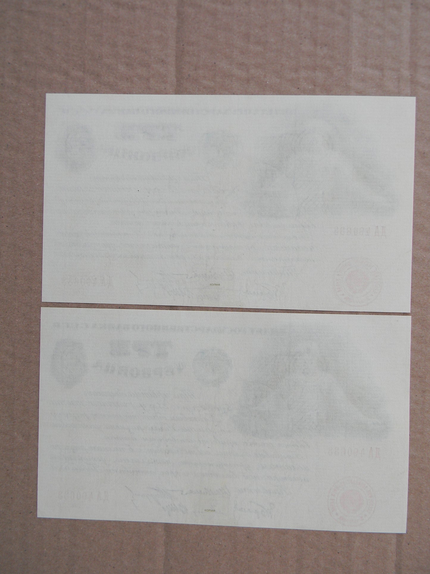 Reprint on paper with W/M Russia Chervonec 1924 -1928 y. FREE SHIPPING !!