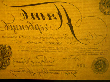Reprint on paper with W/M Russia Chervonec 1924 -1928 y. FREE SHIPPING !!