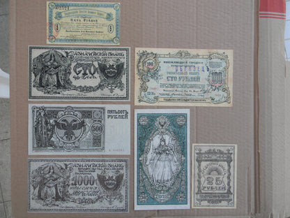 Reimpresión en papel con W/M Rusia 1918-1920 a. (A) ENVIO GRATIS !!