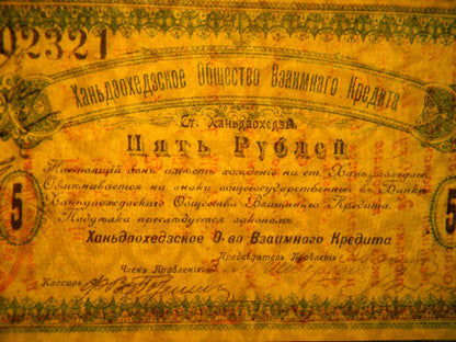 Reimpresión en papel con W/M Rusia 1918-1920 a. (A) ENVIO GRATIS !!