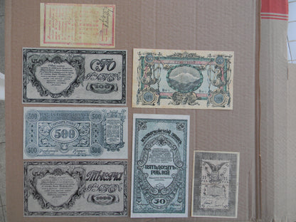 Reimpresión en papel con W/M Rusia 1918-1920 a. (A) ENVIO GRATIS !!