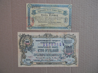 Reimpresión en papel con W/M Rusia 1918-1920 a. (A) ENVIO GRATIS !!