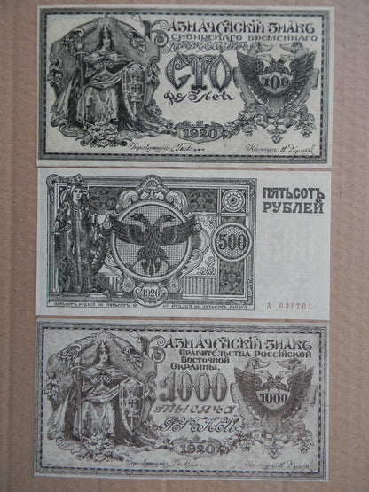 Reimpresión en papel con W/M Rusia 1918-1920 a. (A) ENVIO GRATIS !!