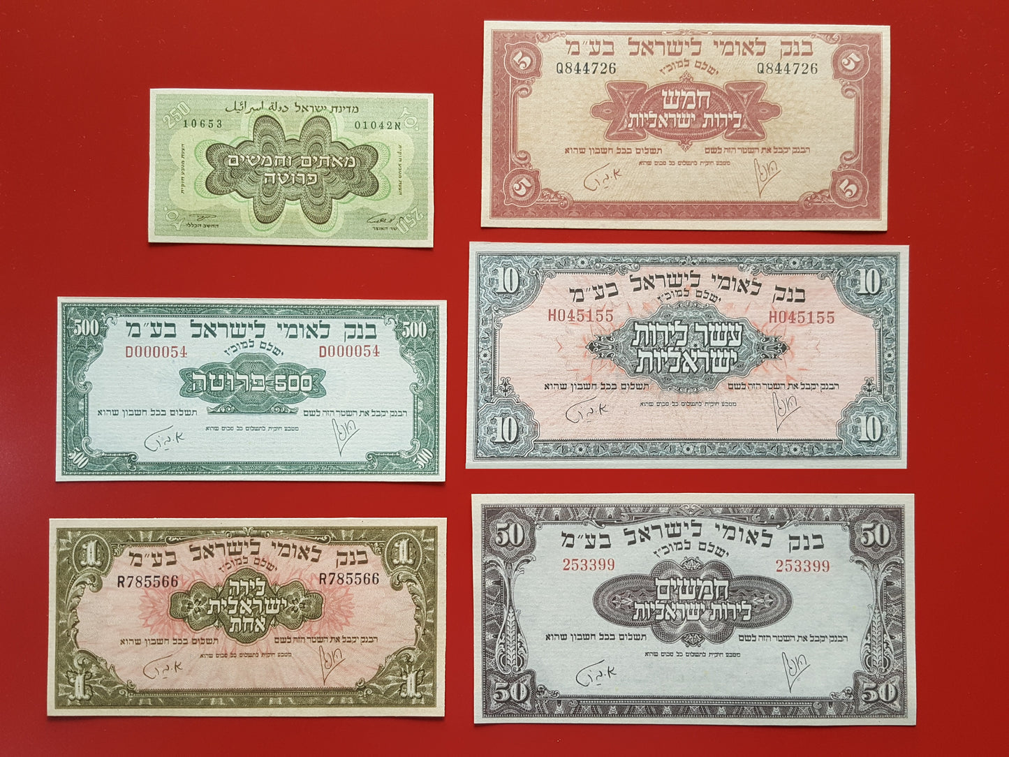 Reprint on paper with W/M Palestine / Israel 1952 FREE SHIPPING !!!