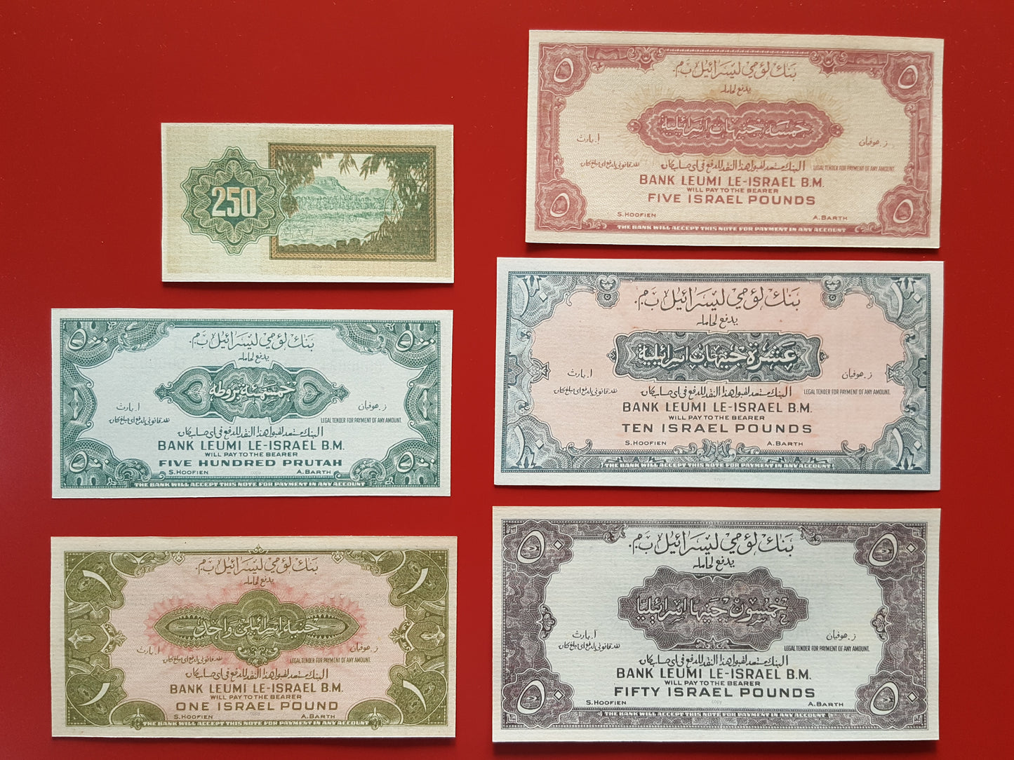 Reprint on paper with W/M Palestine / Israel 1952 FREE SHIPPING !!!