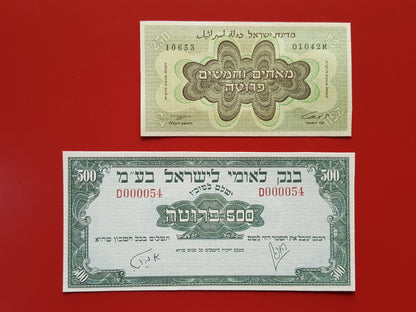Reimpresión en papel con W/M Palestina / Israel 1952 ENVÍO GRATIS !!!