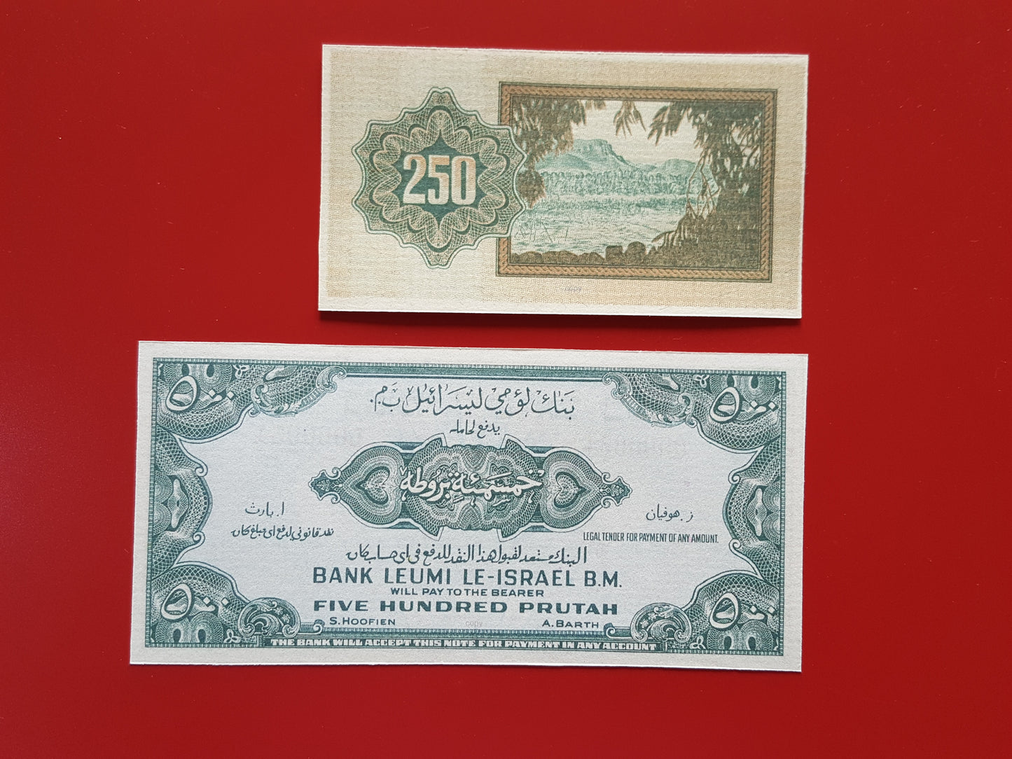 Reprint on paper with W/M Palestine / Israel 1952 FREE SHIPPING !!!