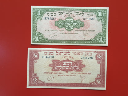 Reimpresión en papel con W/M Palestina / Israel 1952 ENVÍO GRATIS !!!