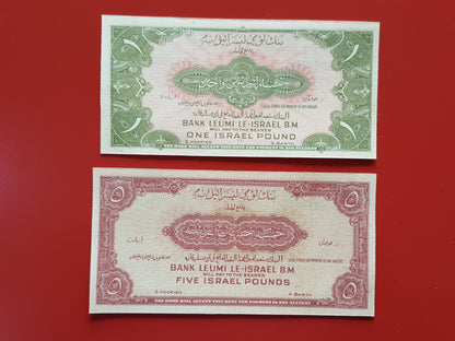 Reimpresión en papel con W/M Palestina / Israel 1952 ENVÍO GRATIS !!!