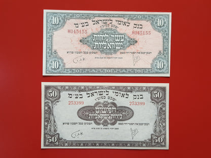 Reimpresión en papel con W/M Palestina / Israel 1952 ENVÍO GRATIS !!!
