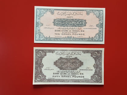 Reimpresión en papel con W/M Palestina / Israel 1952 ENVÍO GRATIS !!!