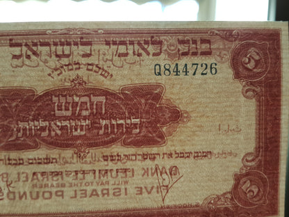 Reimpresión en papel con W/M Palestina / Israel 1952 ENVÍO GRATIS !!!