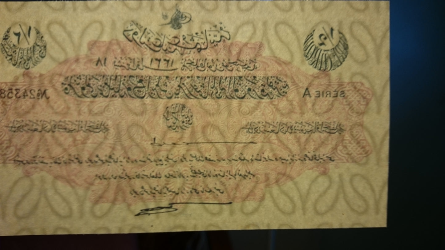 Reprint on paper with W/M Ottoman Empire 1882-1918 y. FREE SHIPPING !!!