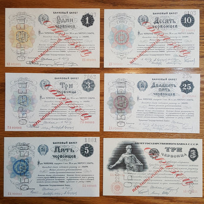 Reprint on paper with W/M Russie 1922. Spécimen LIVRAISON GRATUITE !!