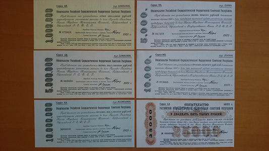 Reprint on paper with W/M Russia Debentures 1921-1922 y. FREE SHIPPING !!