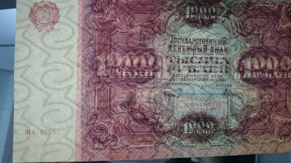 Réimpression sur papier avec filigrane Russie 1922-1923. LIVRAISON GRATUITE !!