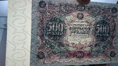 Réimpression sur papier avec filigrane Russie 1922-1923. LIVRAISON GRATUITE !!