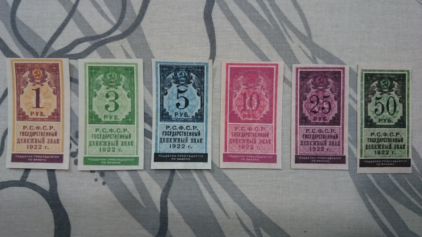 Reprint on paper with W/M Russia 1922-1923 y. FREE SHIPPING !!