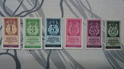 Réimpression sur papier avec filigrane Russie 1922-1923. LIVRAISON GRATUITE !!