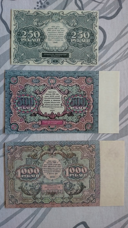 Réimpression sur papier avec filigrane Russie 1922-1923. LIVRAISON GRATUITE !!