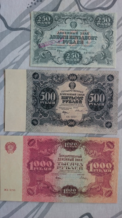 Réimpression sur papier avec filigrane Russie 1922-1923. LIVRAISON GRATUITE !!
