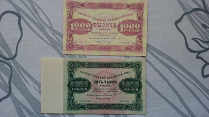 Réimpression sur papier avec filigrane Russie 1922-1923. LIVRAISON GRATUITE !!